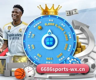 6686体育 APP(6686SPORTS)